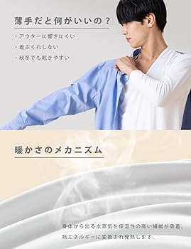 【新品未使用】1181 ラッセルノ ストレッチインナーシャツ メンズ サイズ6 新品未使用】サイズ6 メンズ ラッセルノ ストレッチインナー